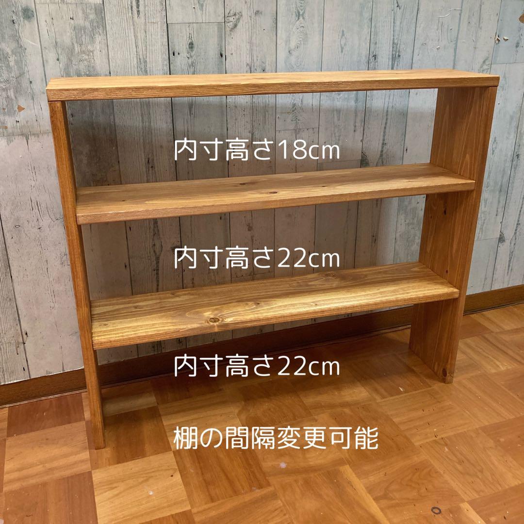 シェルフ 幅100cm パイン集成材
