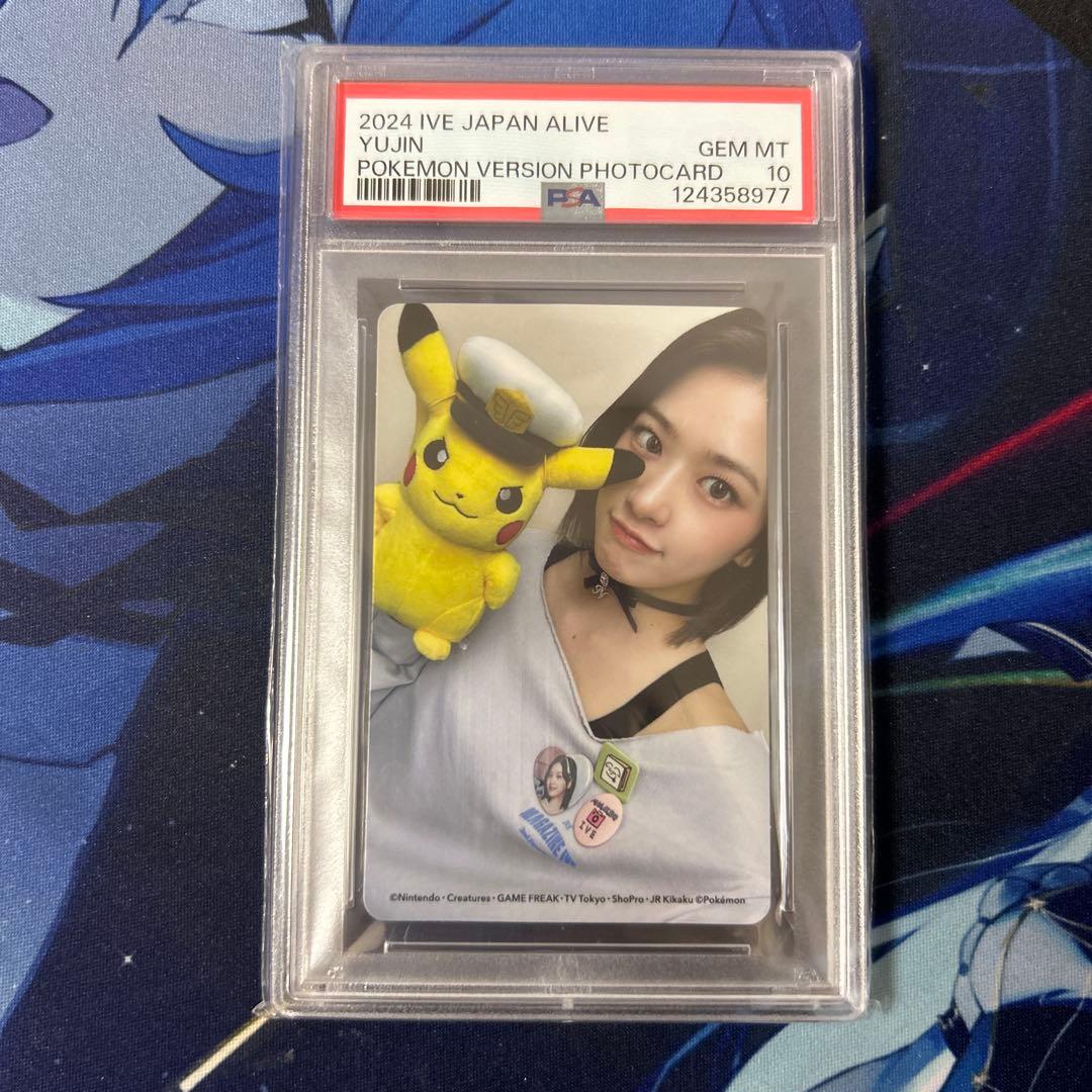 PSA10　ユジン　IVE　トレカ　ピカチュウ　ポケモン　K-POP ALIVE