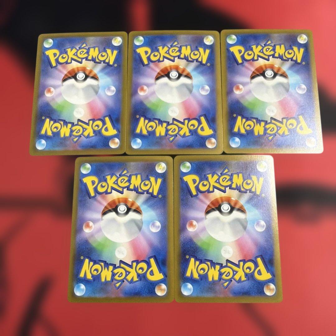 ポケモンカード 基本悪エネルギー UR 5枚