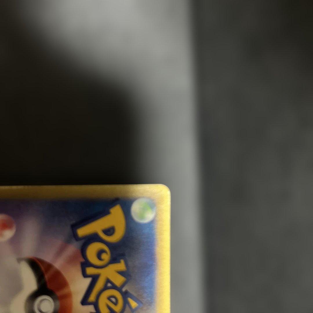 あ*み様 ニドキング ☆カードeクリスタルタイプ　アンリミポケモンカード300ス