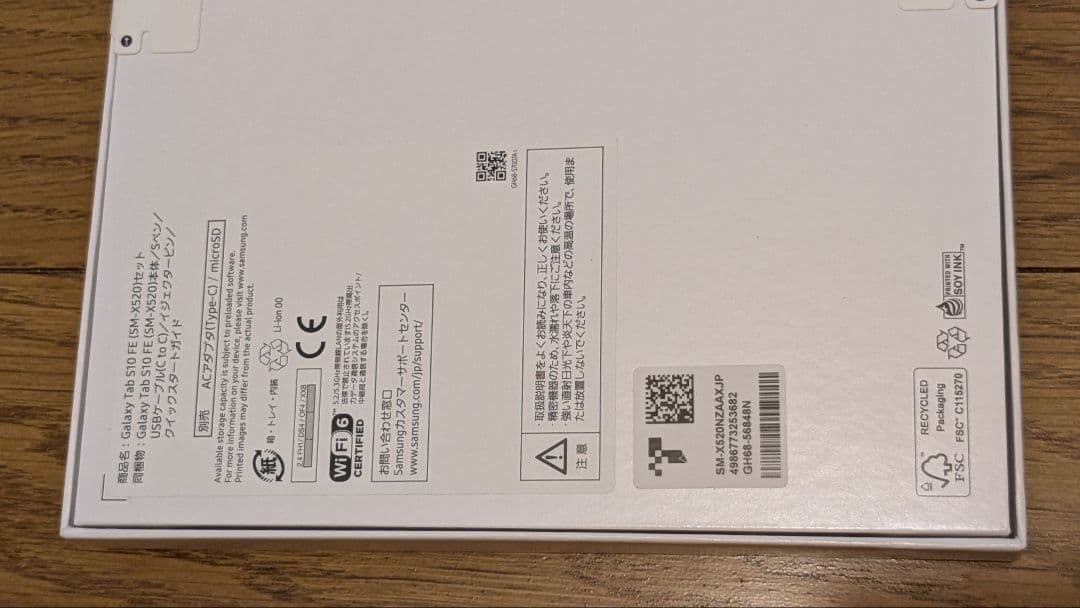 Galaxy Tab S10 FE 本体 + S Pen