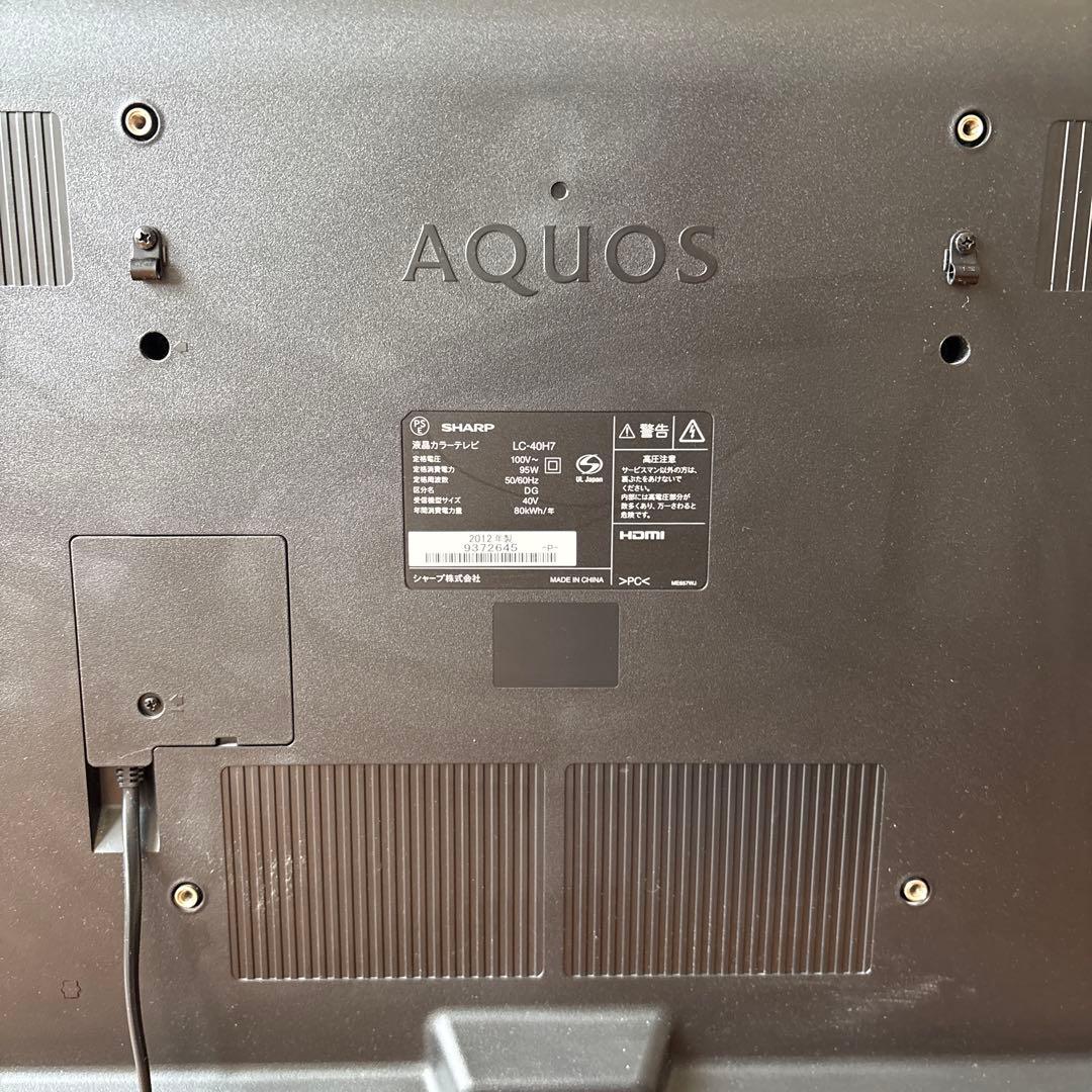 液晶カラーテレビ SHARP AQUOS LC-40H7