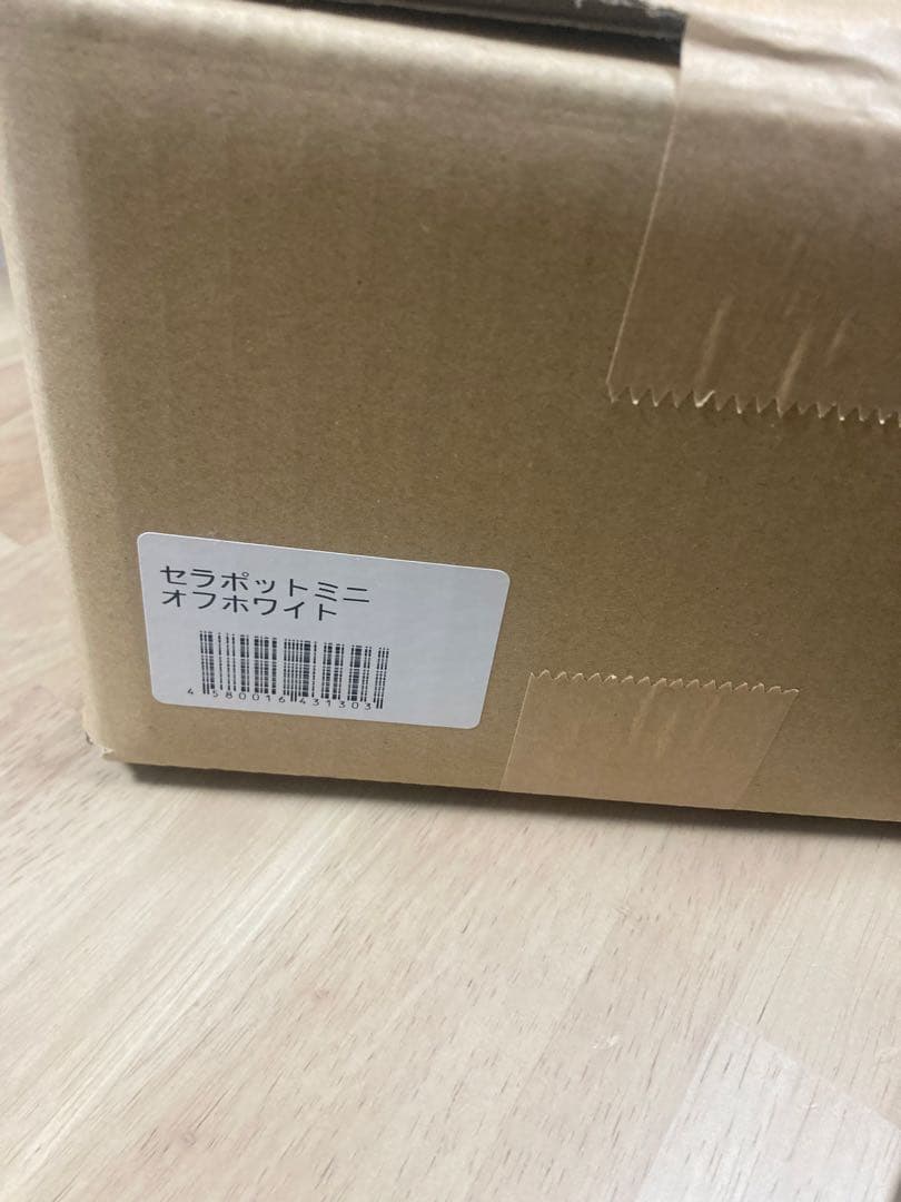 新品 nachuma CERAPOT セラポットミニ 19cm オフホワイト