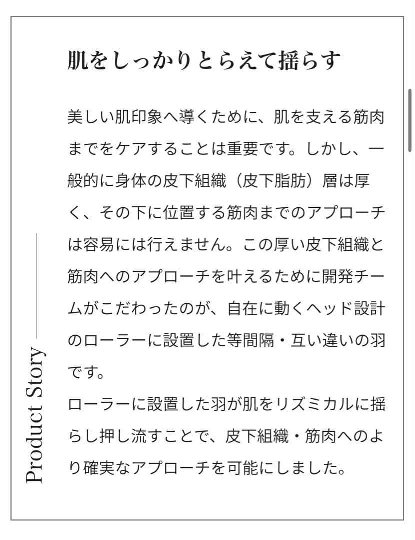 ReFa リファMOTION PROモーションプロ フェイスクリーム2本付き