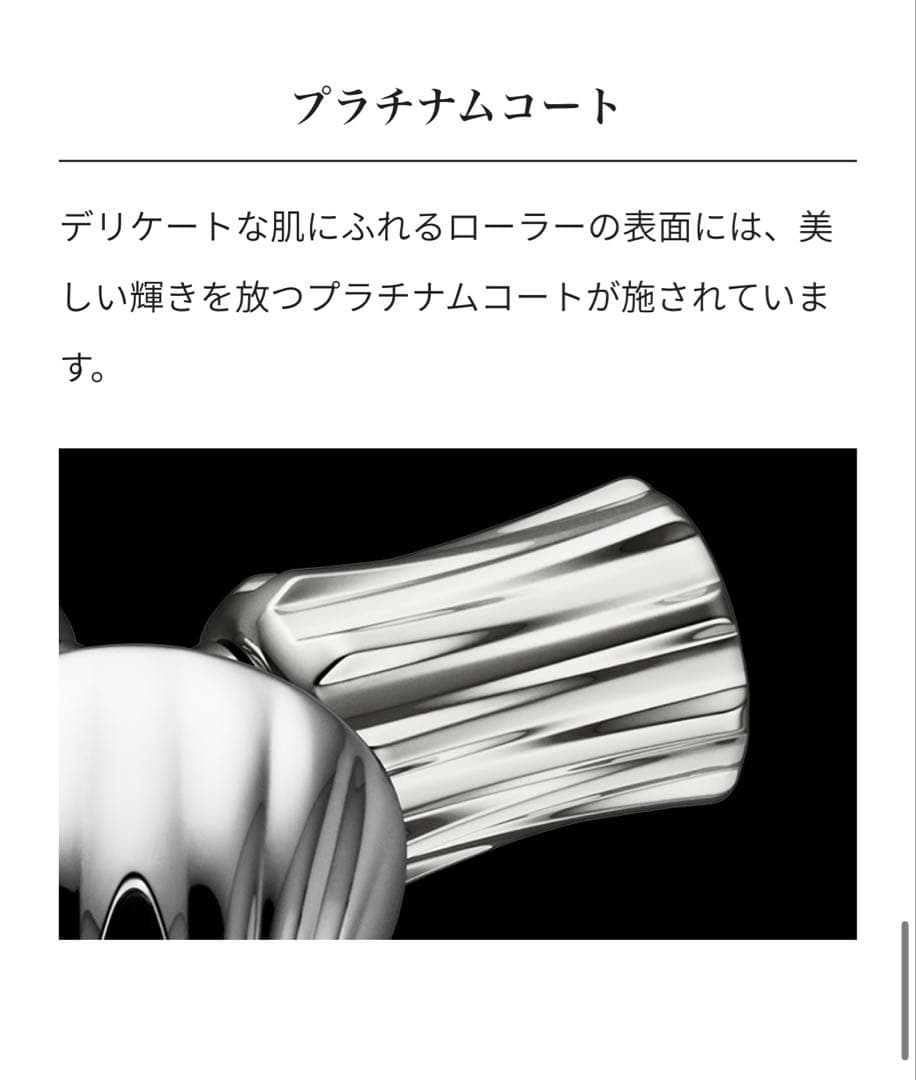 ReFa リファMOTION PROモーションプロ フェイスクリーム2本付き