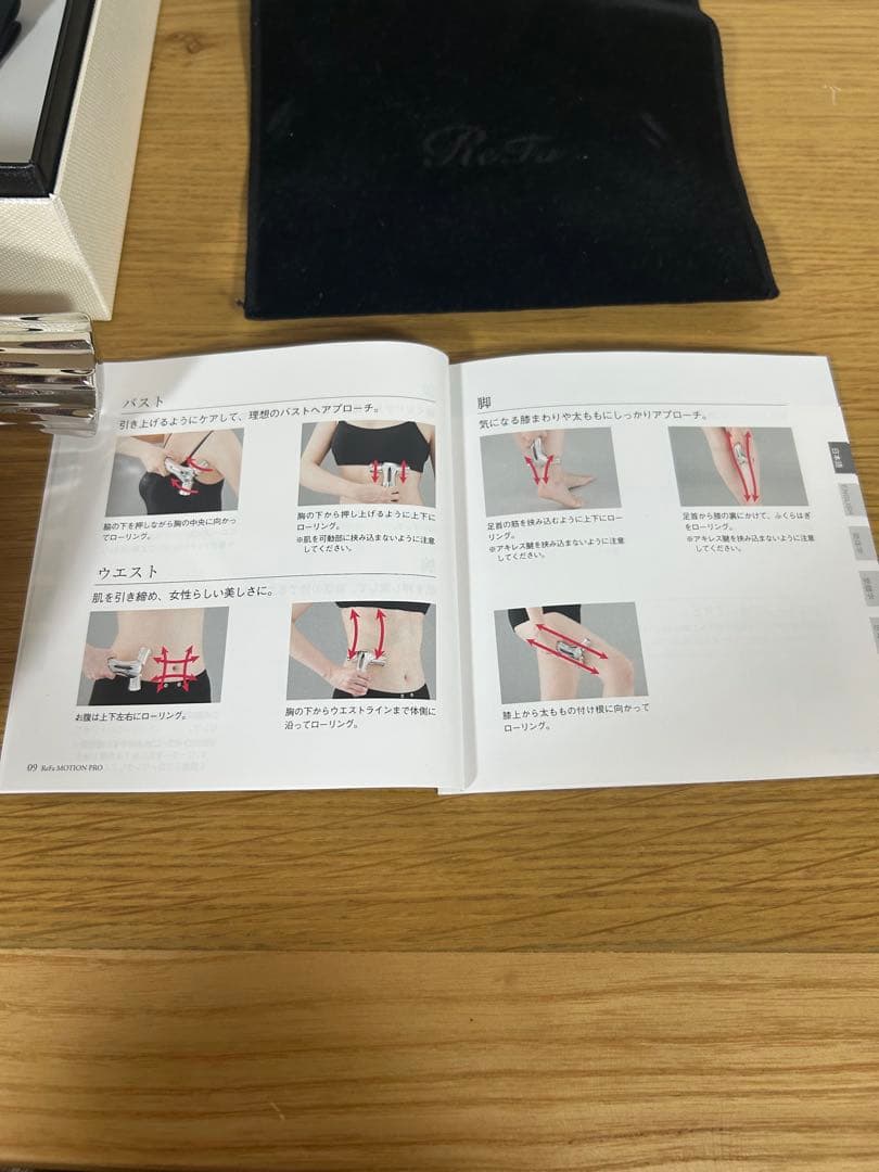 ReFa リファMOTION PROモーションプロ フェイスクリーム2本付き