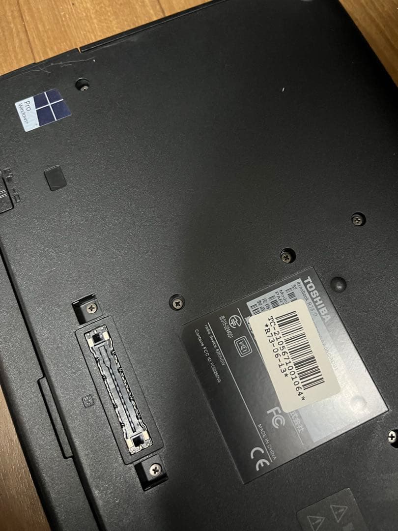 ノートパソコンジャンク品4個セット dynabookなど