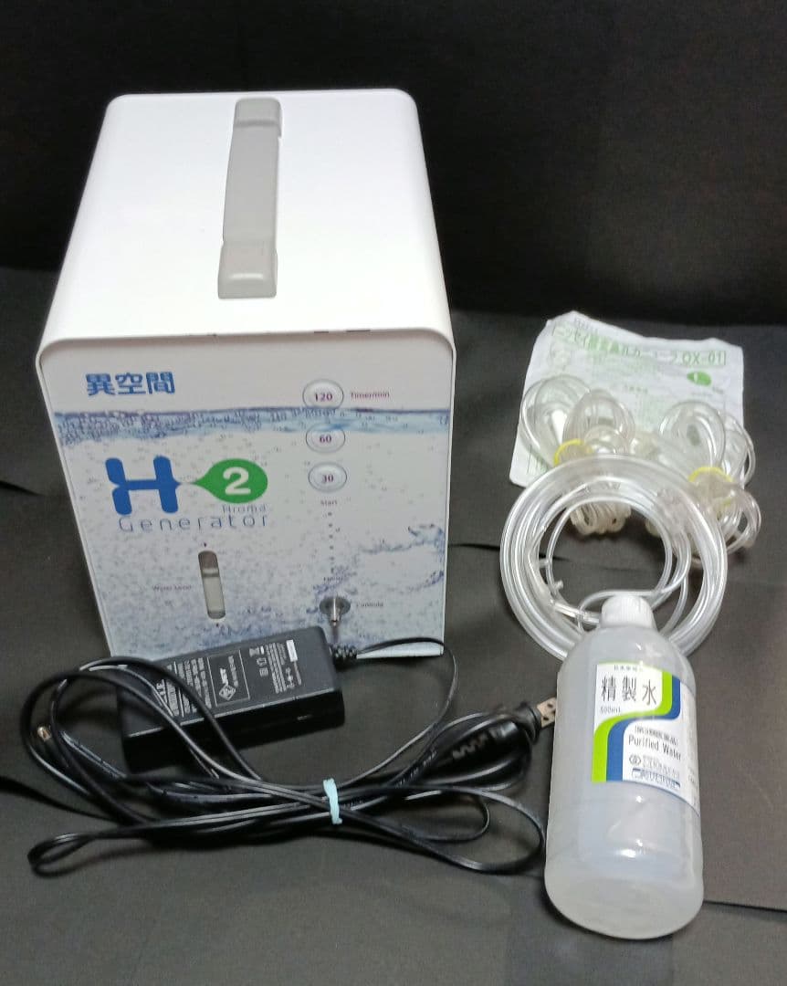 水素吸入器 H2 アロマジェネレーター