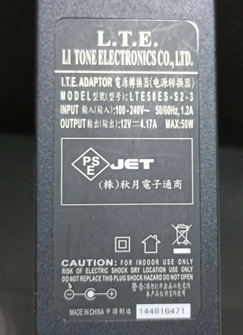 水素吸入器 H2 アロマジェネレーター