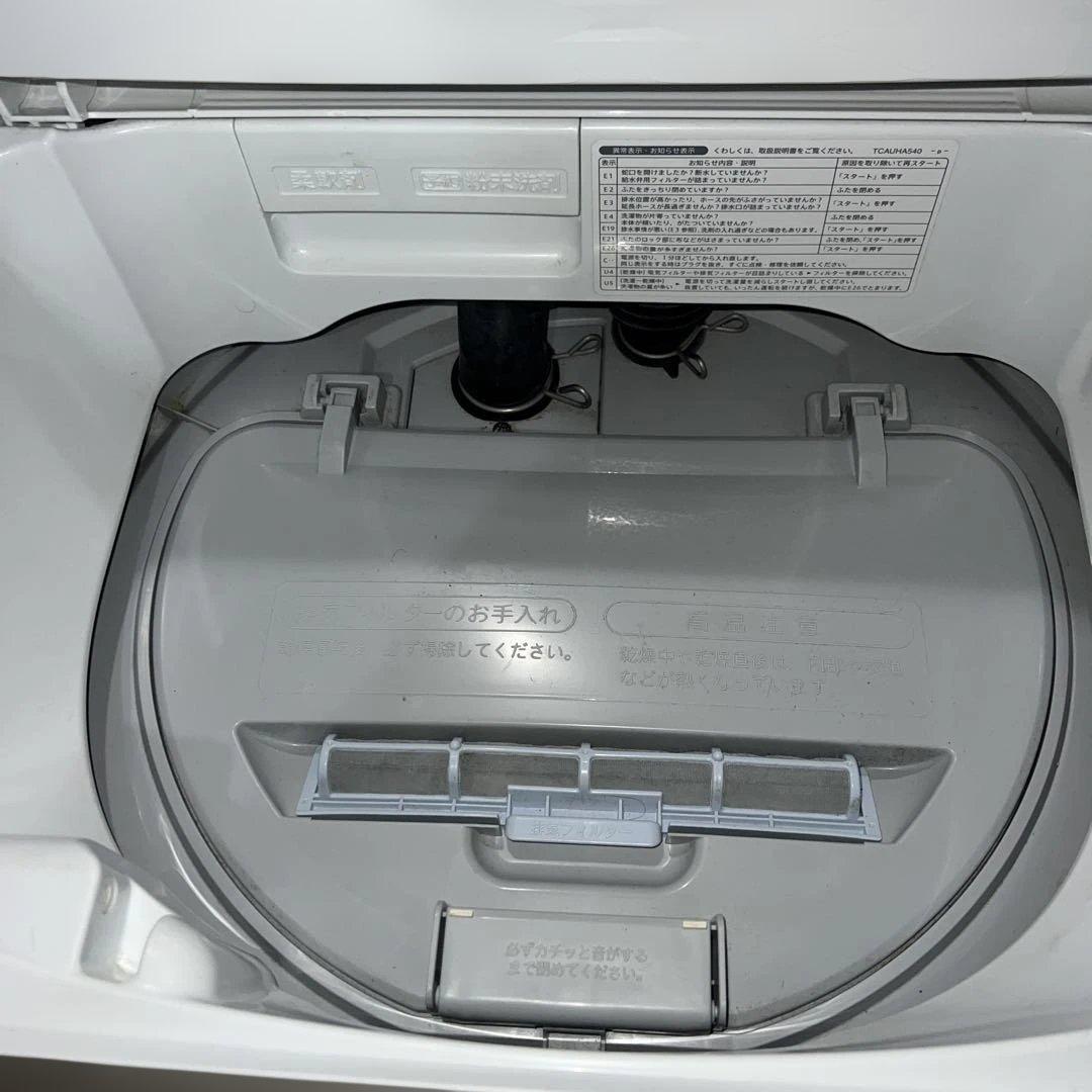 ⭐︎SHARP大人気2点/縦型洗濯乾燥機/左右付け替え自在扉 冷蔵庫/美品