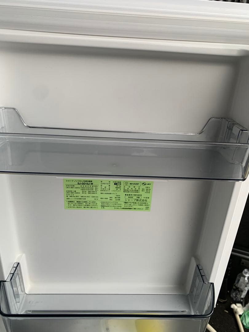 シャープ SHARP 冷蔵庫 152L 2022 SJ-GD15J-W 地域限定