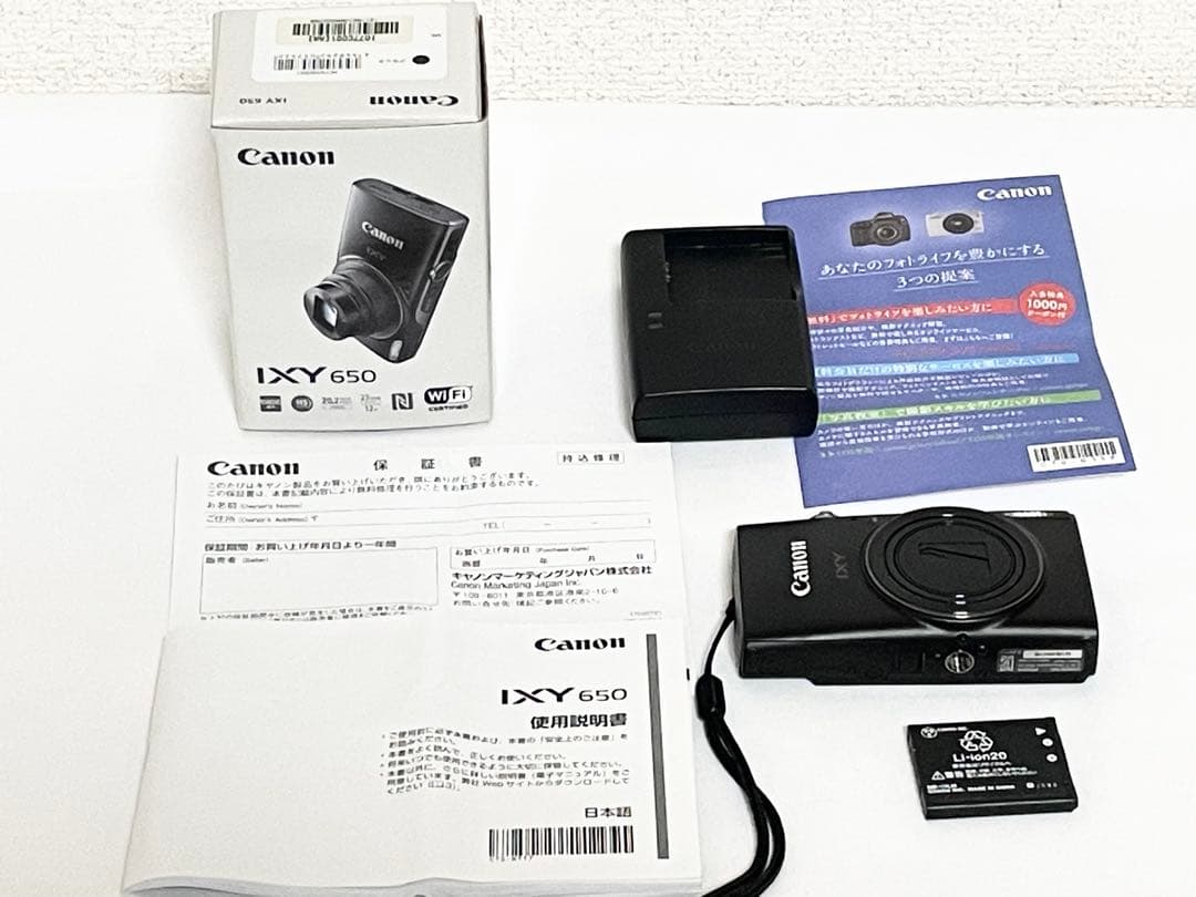 【美品・完動品】　Canon IXY 650 WIFi ブラック 動作確認済