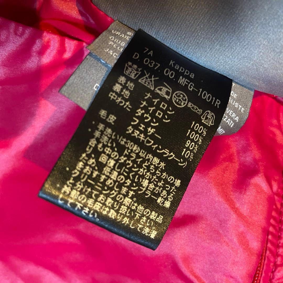 DUVETICA/デュヴェティカ ダウンコート2way コクーンファー 40