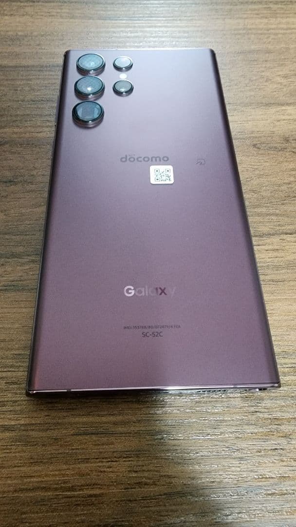 docomo Galaxy S22 Ultra バーガンディ メーカー整備済み