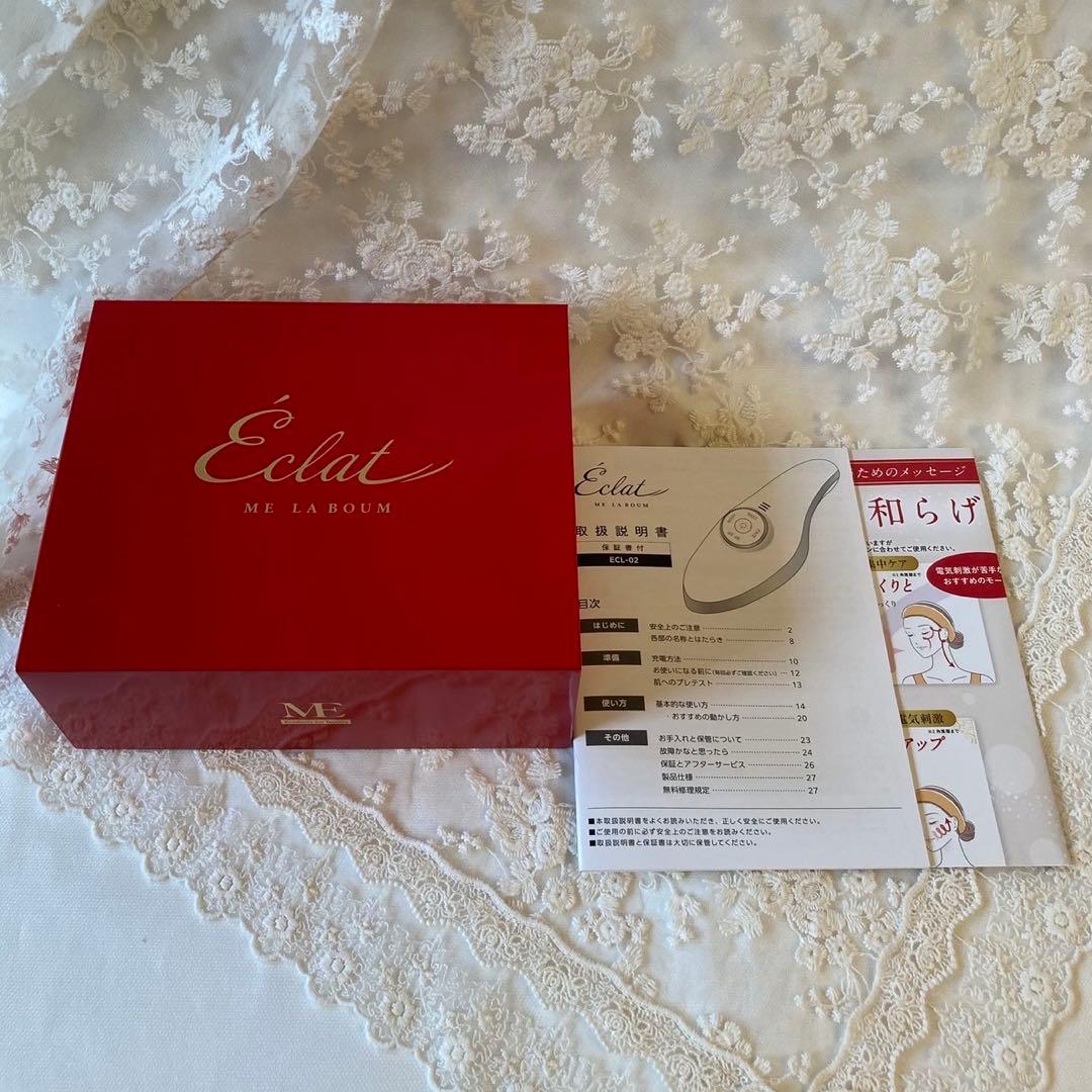 IKKOプロデュース MEラボンエクラ／美顔器