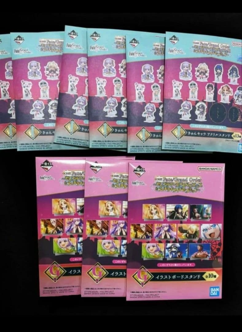 一番くじ Fate Grand Order FGO B賞 C賞 ラストワン賞