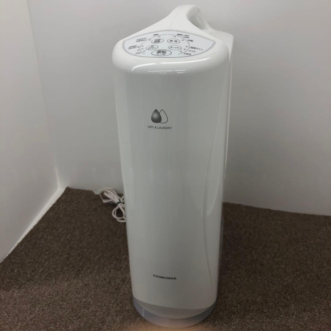 コロナ CD-S6321(W) 衣類乾燥機