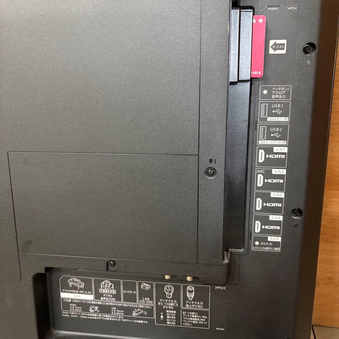 一都三県限定　配送無料　4K液晶テレビ　壁掛け　SHARP シャープ　50インチ