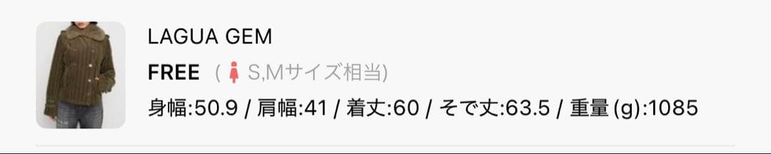 あ*様 laguagem CORDUROY BOA ジャケット