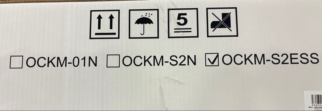 ※新品☆花魁COMBO極LED テール（シーケンシャル）左右1台分ESSモデル