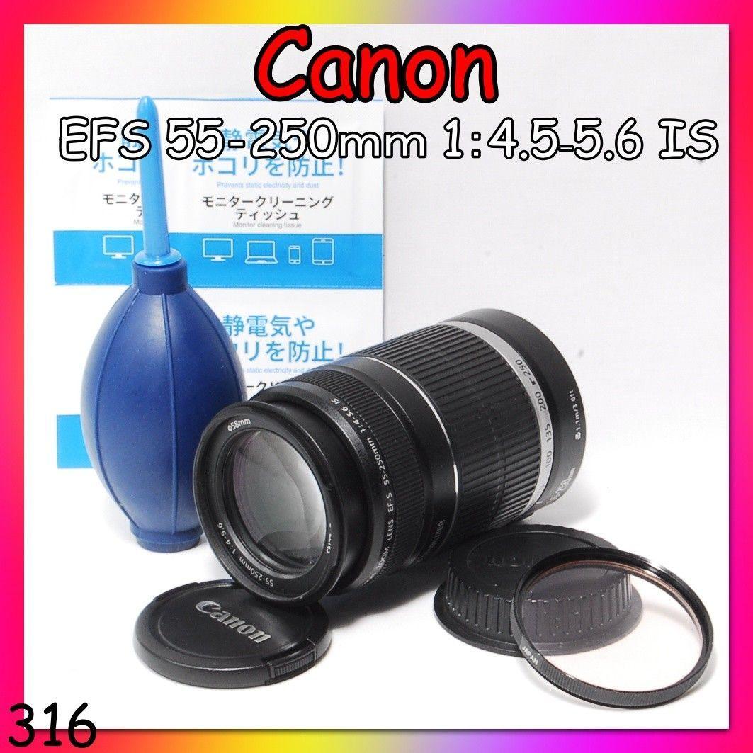 外観良品！動作良好 Canon EF 50-200mm 1:4-5.6 IS