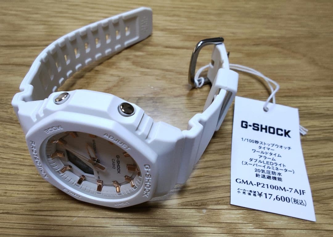 CASIO G-SHOCK GMA‑P2100M‑7AJF