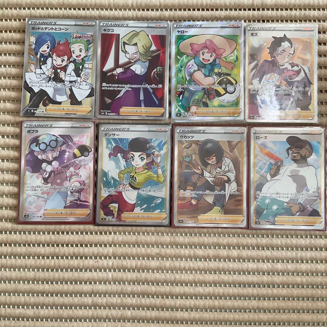 ポケモンカード　低額SRまとめ売り(バラok!!)サポート、Eレギュ以前