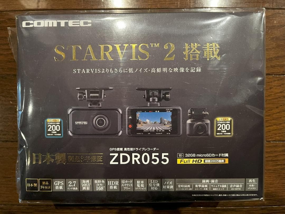 【新品未使用 未開封】COMTEC ZDR055＋HDROP-14 ドラレコ