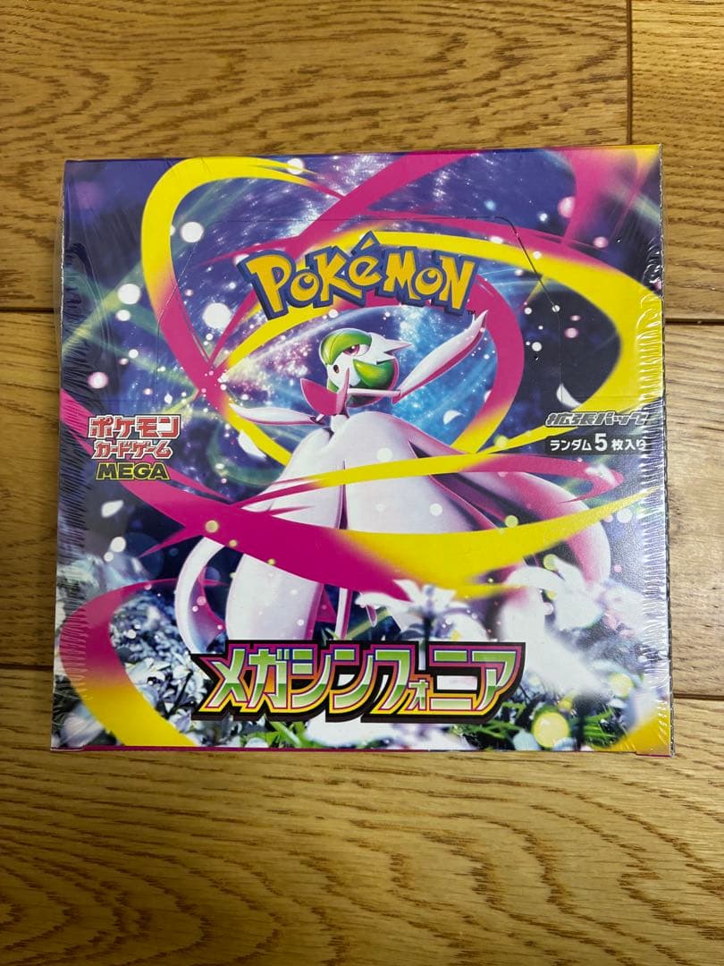 ポケモンカードゲーム メガシンフォニア BOX シュリンク付き