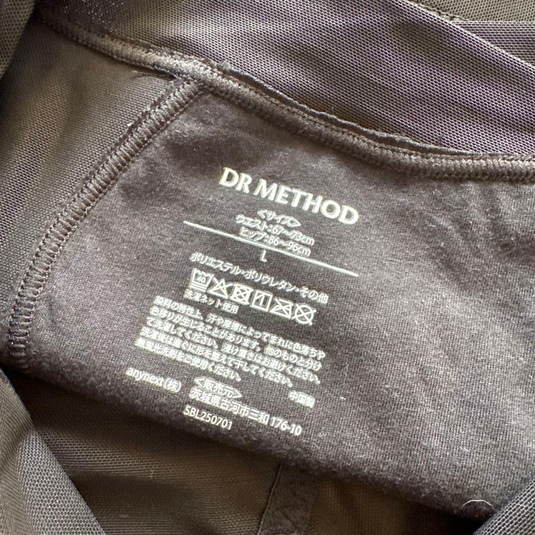 新品⭐︎ドクターメソッド　骨盤ガードル　ブラック Lサイズ