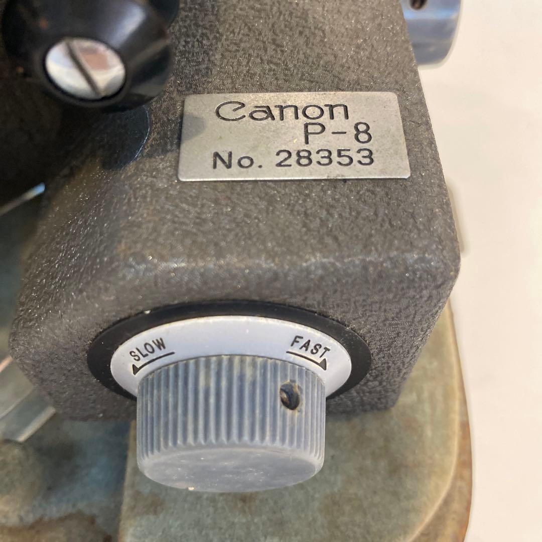 canon P-8 映写機 昭和レトロ No.28353