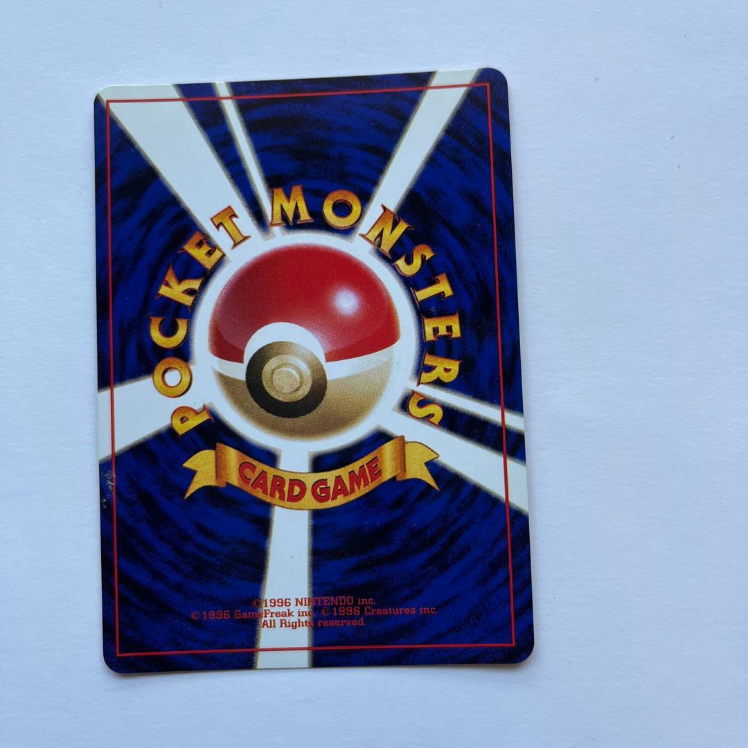 ポケモンカード　くいしんぽカビゴン　旧裏