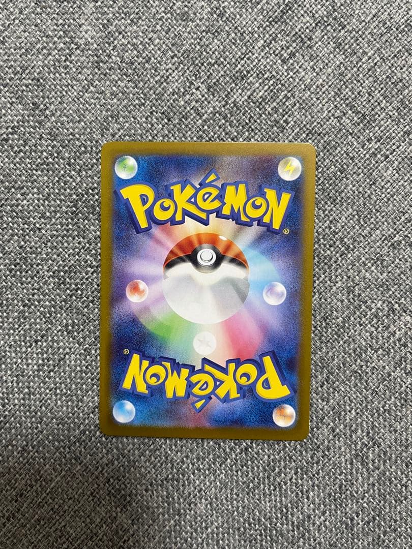 オドリドリ ex SAR ヒカリ　SAR　インフェルノX 2枚セット