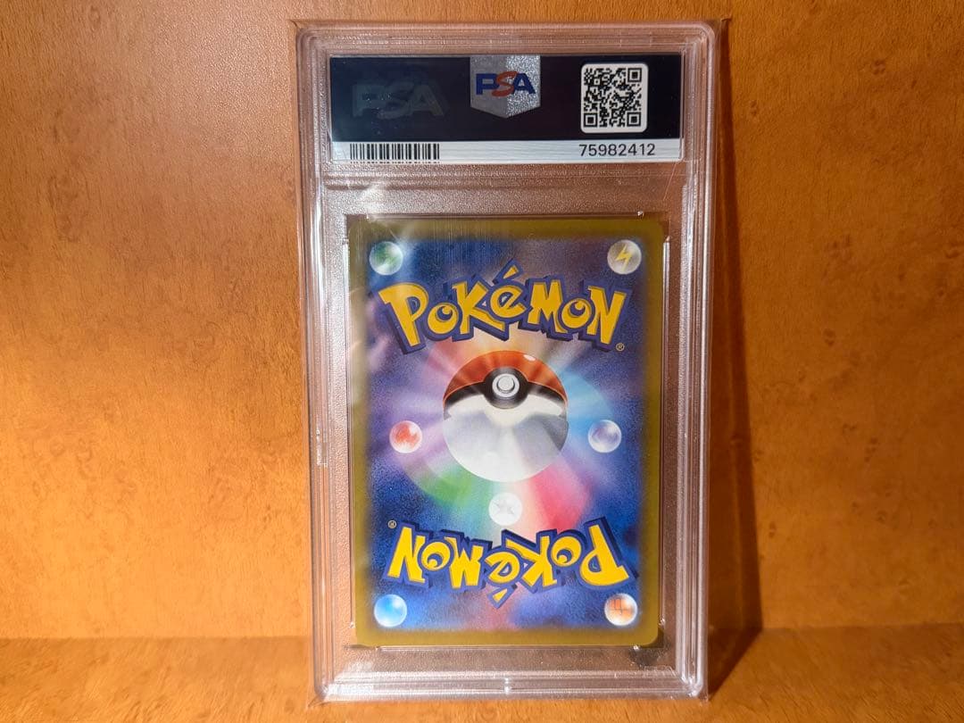 プレシャスピカチュウ PSA10 プロモカード