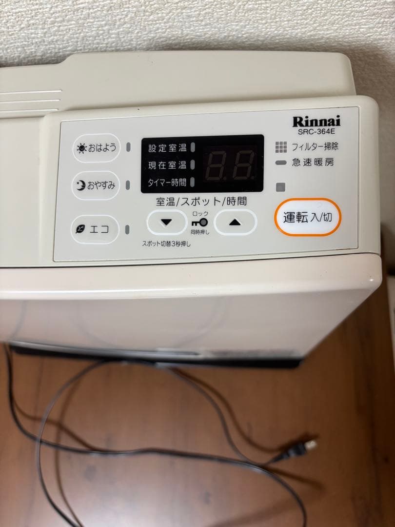 Rinnai ガスファンヒーター SRC-364E リンナイ