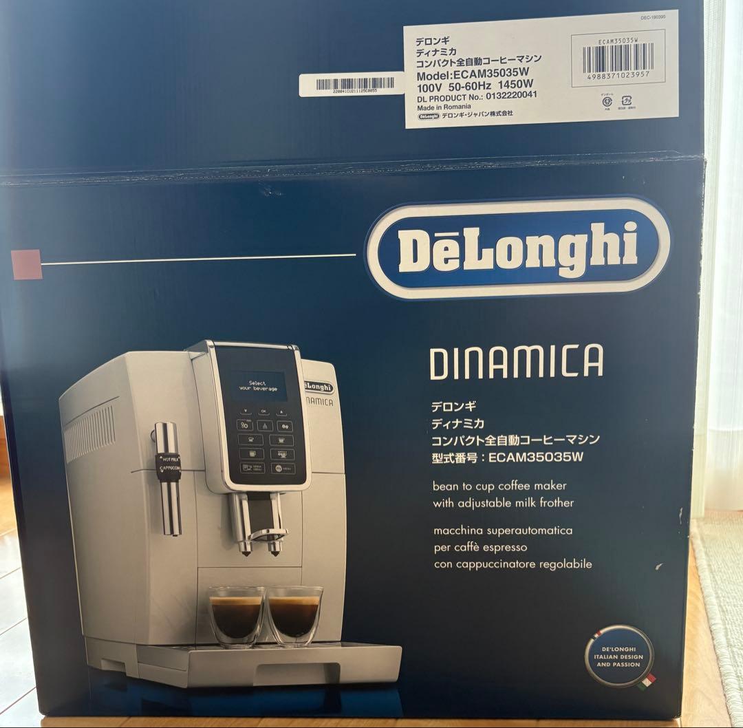 デロンギ ディナミカ 全自動コーヒーマシン ECAM35035W【ホワイト】