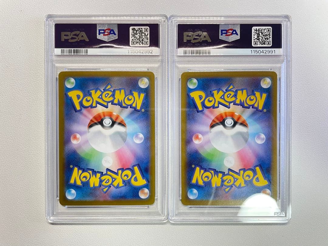 ブースターex SAR PSA10 2連番