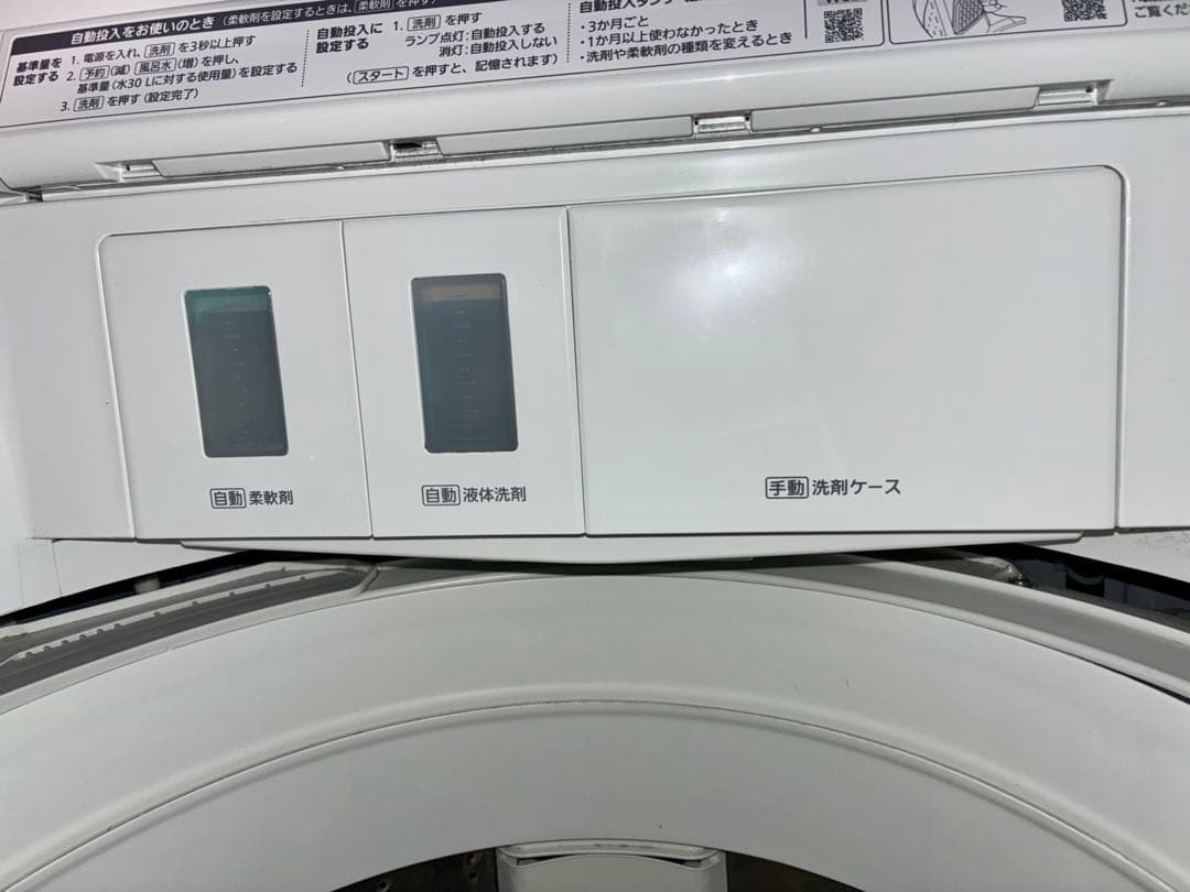 パナソニック 縦型洗濯機 NA-FA8K1 8kg 洗剤自動投入 2022年製