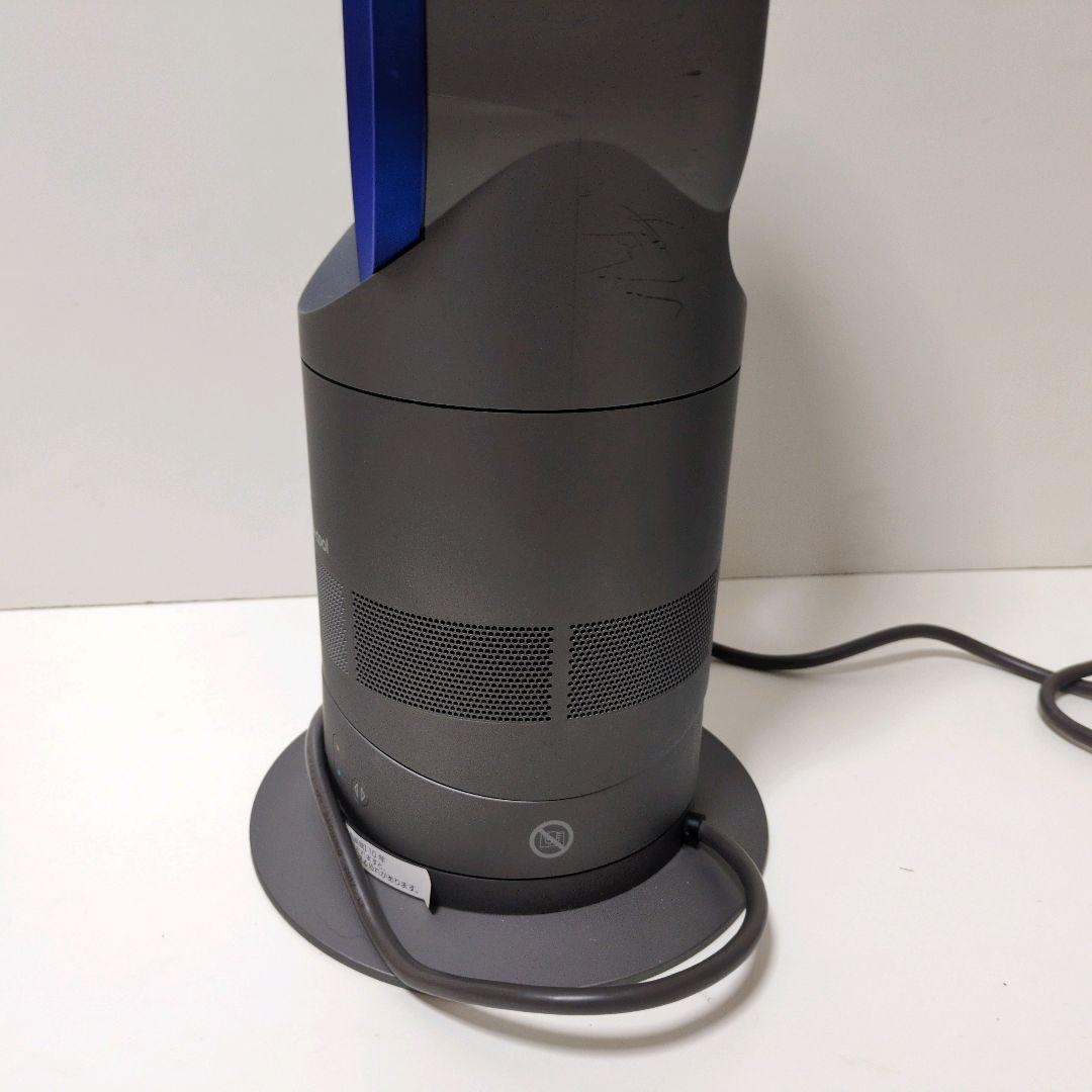 ダイソン AM05 【2017年製】ホット＆クール リモコン付き