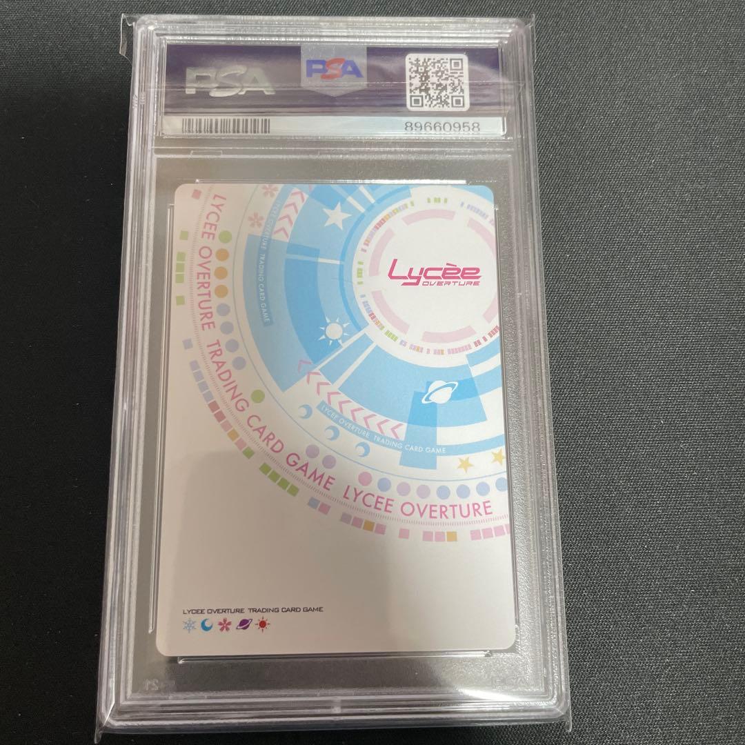 リセ Lycee 有瀬 かぐや KR psa10