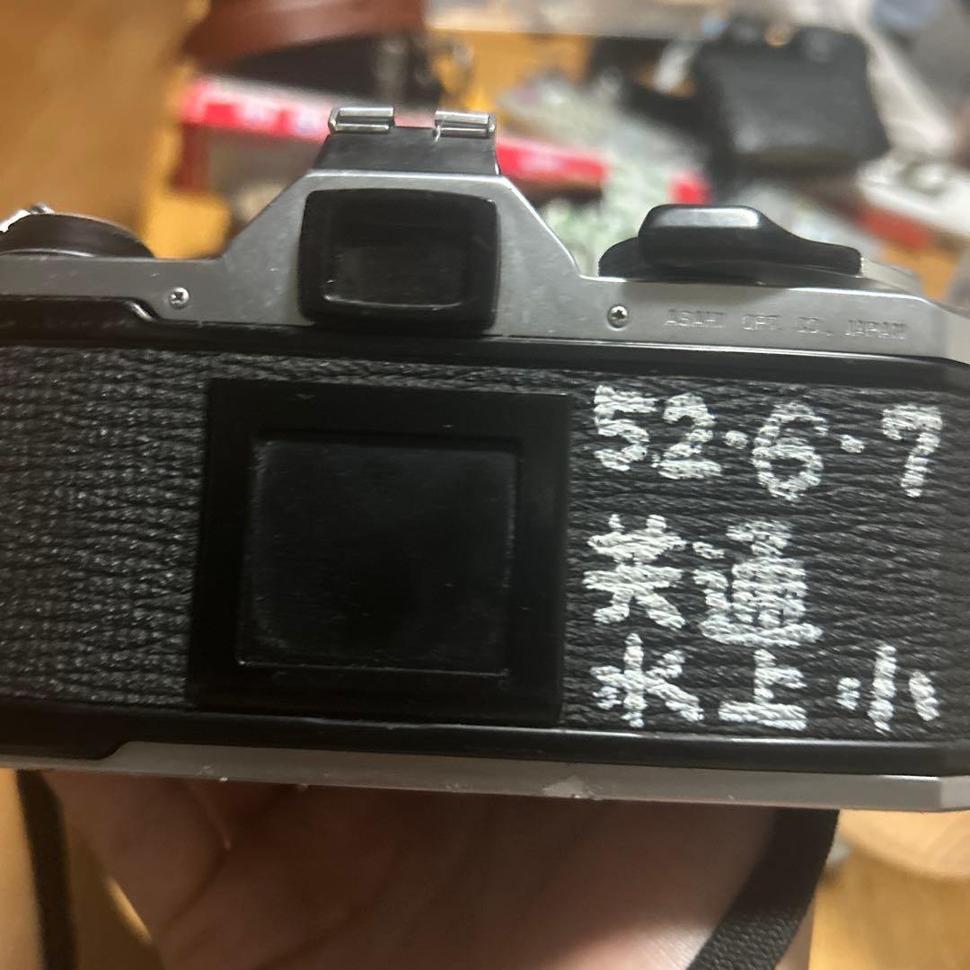 PENTAX MX 一眼レフカメラ SMC PENTAX-M 50mm