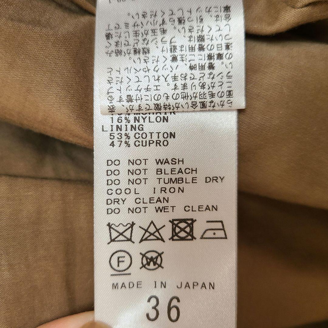 Plage Shaggy Hoodie コート