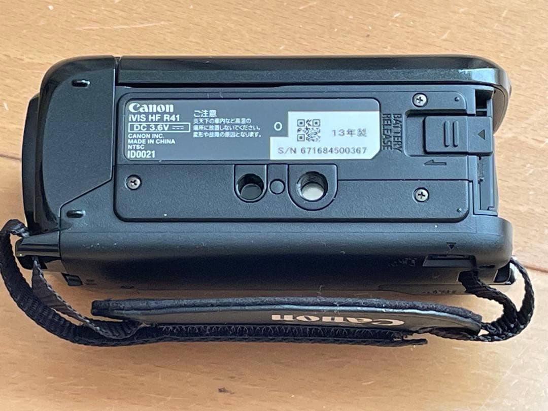 美品 Canon デジタルビデオカメラ iVIS HF R41 ブラック
