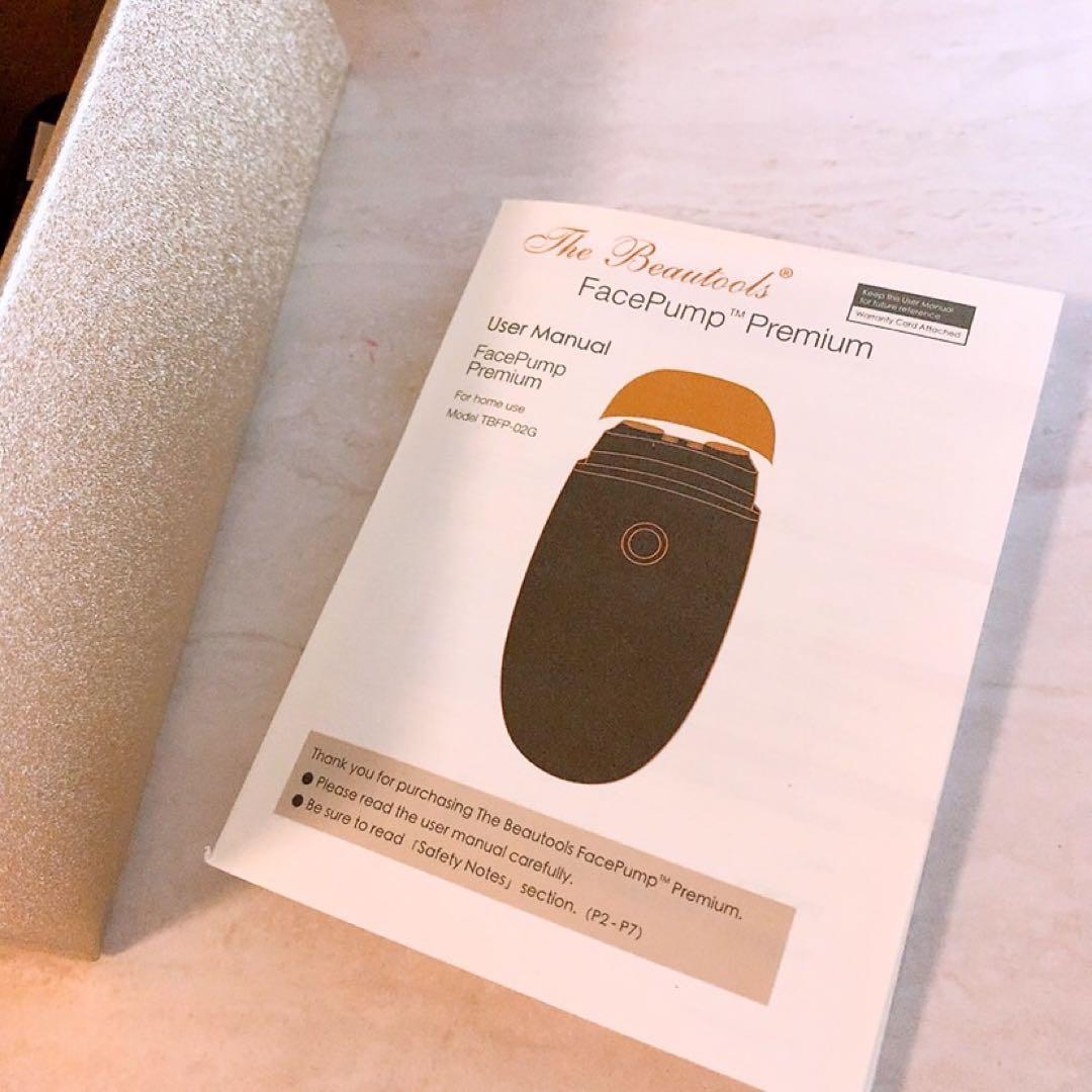 ☆状態良好☆ アーリーバード フェイスポンププレミアム 美顔器