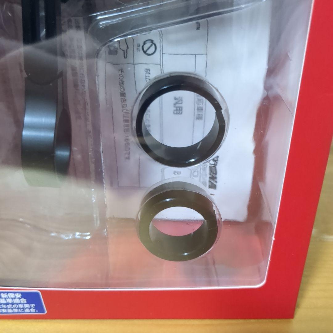 デイトナ ハイサイダー ステルスX5 2個セット 品番15141 新同品