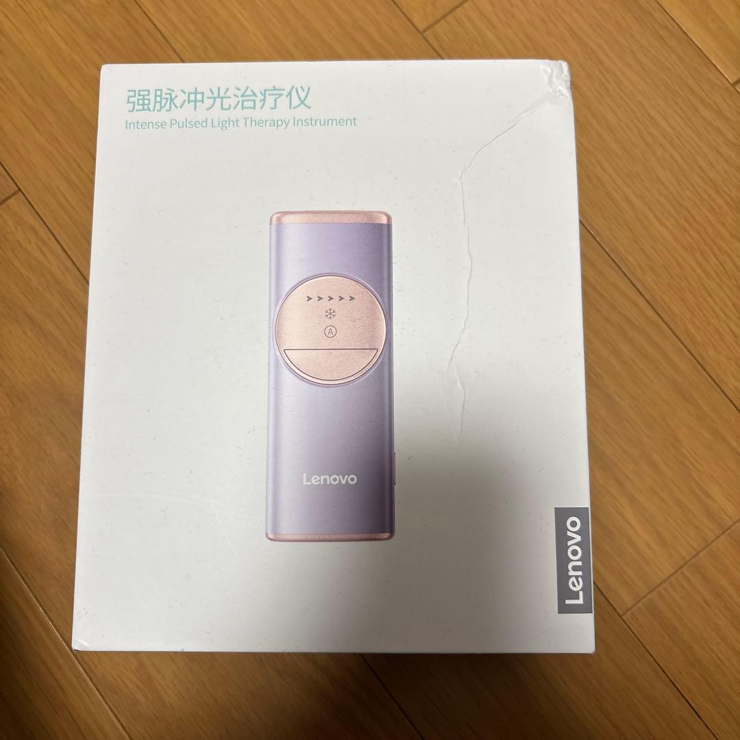 Lenovo脱毛器