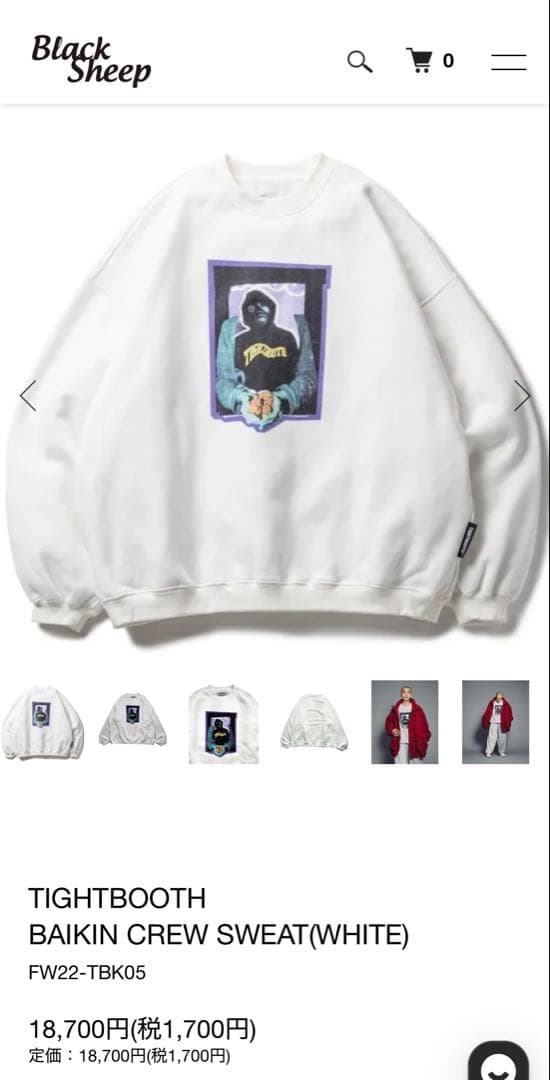 TIGHTBOOTH BAIKIN CREW SWEAT 上野伸平