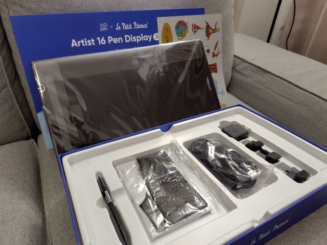 XP-Pen Artist 16 セカンド 星の王子さまコラボ