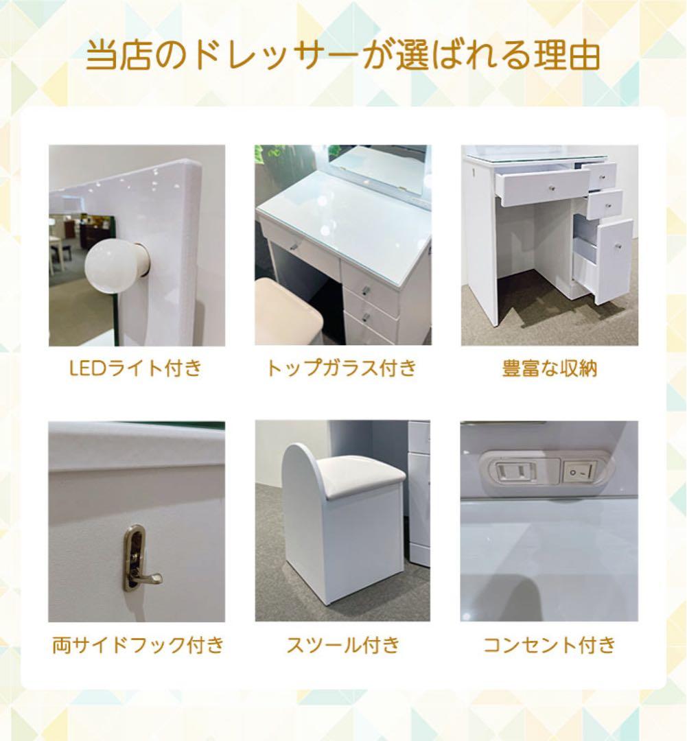 YS【中古美品】女優ミラー付きドレッサー 本体