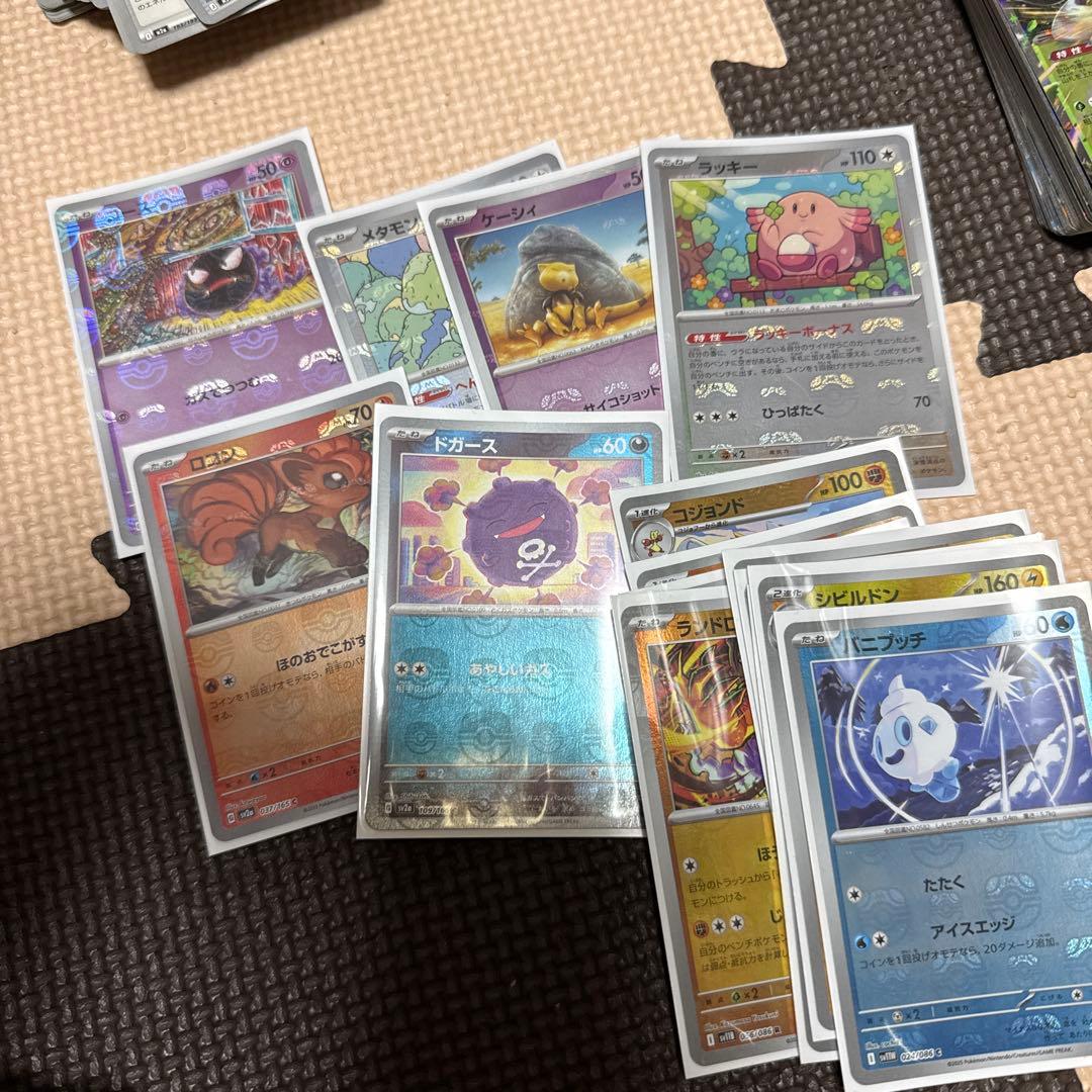 ポケモンカード　大量まとめ売り　引退